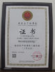 China MSAC CO.,LTD certification